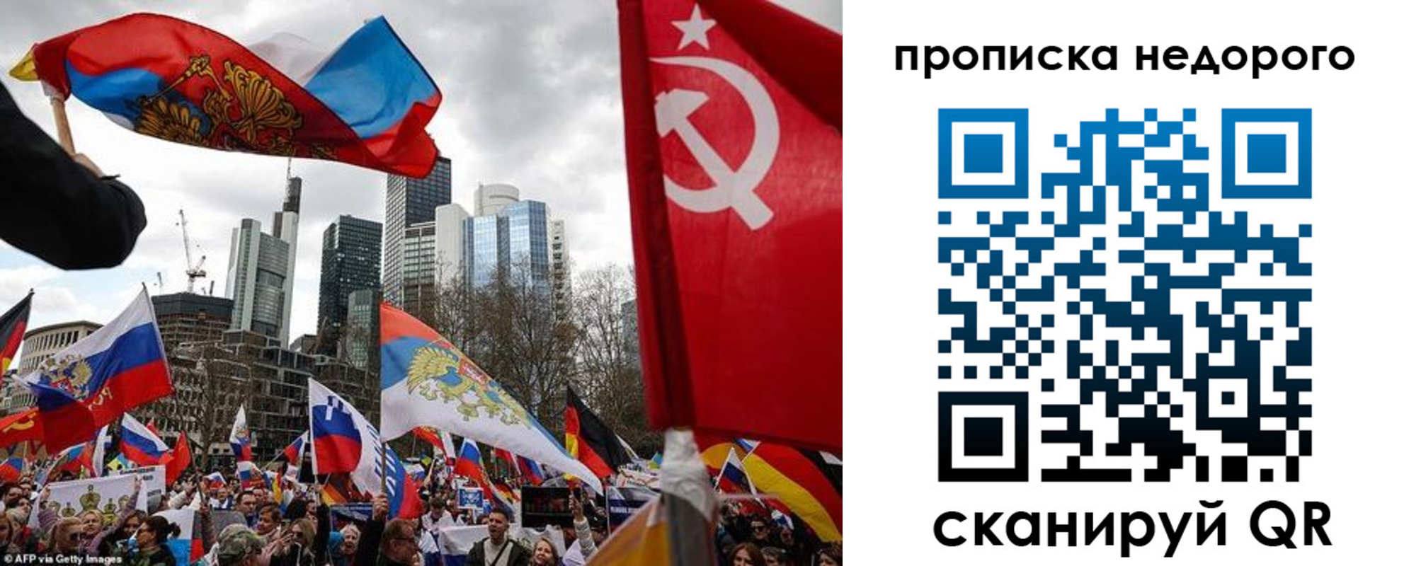 временная регистрация надежно в Данилове