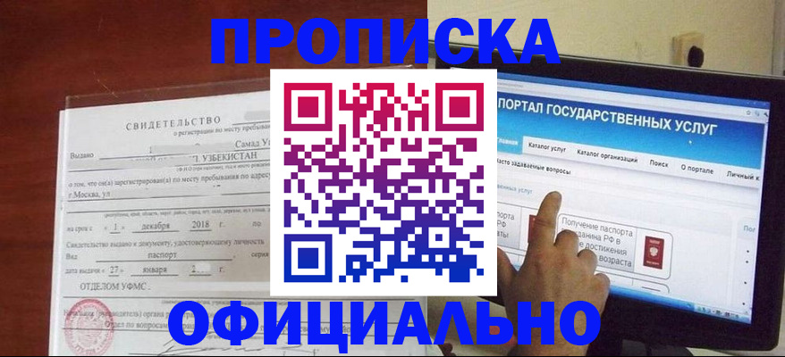 найти адрес прописки в Данилове